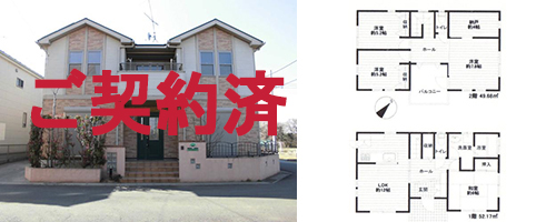 蓮田駅 中古